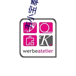 韦小宝奉旨沟女粤语
