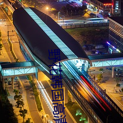 米乐M6·(中国)官方网站