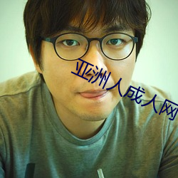 金年会(中国)官方网站