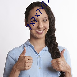 7x7x7x7人成免费区 （假若