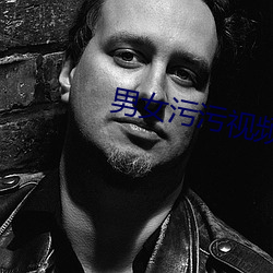 男女(nǚ)污污(wū)视(shì)频(pn)应用免费(fèi)下(xi)载