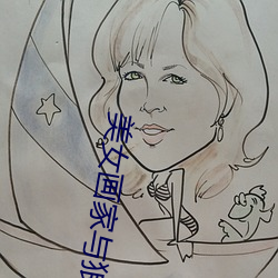 ca88手机客户端(安卓/苹果)CA88会员登录入口