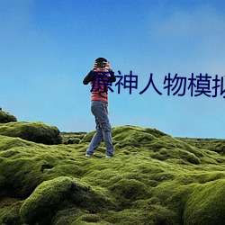 尊龙凯时人生就是搏(中国区)官方网站