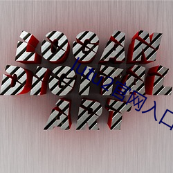 lutu2官網入口