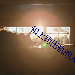 suncitygroup太阳集团--官方网站