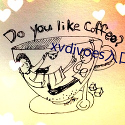 xvdivoes入口