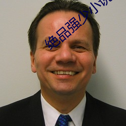 绝品强少小说