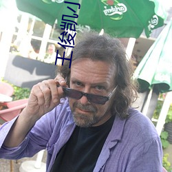 王俊凯(kǎi)小说(shuō)