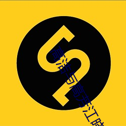 九游会登录j9入口 - 中国官方网站 | 真人游戏第一品牌