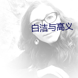 918博天堂·(中国)手机版客户端