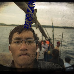 夜晚直播