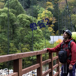 大发welcome(中国游)首页官网登录