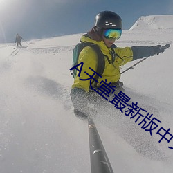 918博天堂·(中国)手机版客户端