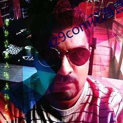 xz9com花(花)海(海)直(直)播(播)