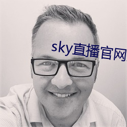 sky直播官網入口