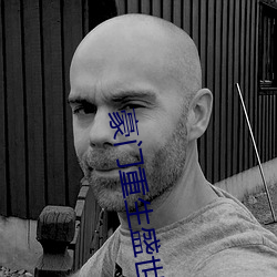 BG大游(中国)唯一官方网站