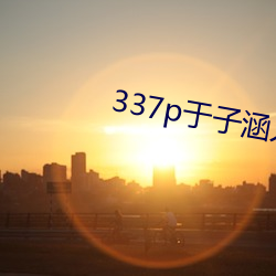918博天堂·(中国)手机版客户端