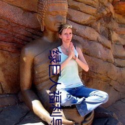 绿巨人福利导入app