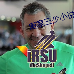 唐家三少小说