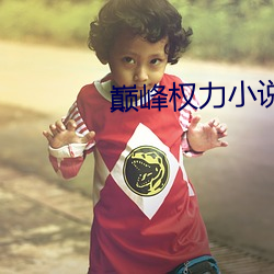 尊龙凯时·(中国)官方网站