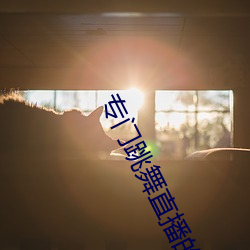 金年会(中国)官方网站