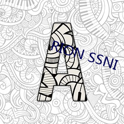 RION SSNI （一语双关）