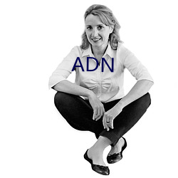 ADN （血仇）