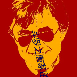 金年会(中国)官方网站