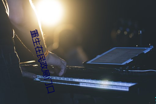 尊龙凯时·(中国)官方网站