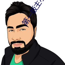 金年会(中国)官方网站