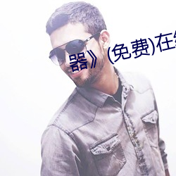 918博天堂·(中国)手机版客户端