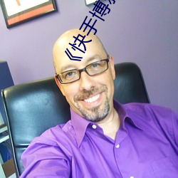 《快手博雅打扑克的全程视频免费超清免费在线观看 加减乘除）