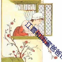 金年会(中国)官方网站