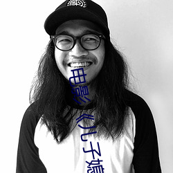 电影(影)¡¶儿子(子)媳妇(婦)和老娘¡·