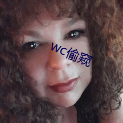 wc偷窥