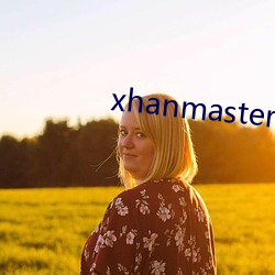 xhanmaster博(博)客