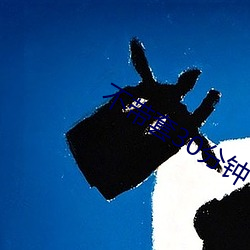 ca88手机客户端(安卓/苹果)CA88会员登录入口