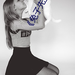 ��兔子先生日本第一季6期免费播放��超清免费在线观看 ��震源）