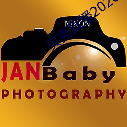 贝壳直(zhí)播2020最(zuì)新版(bǎn)