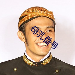 九游会登录j9入口 - 中国官方网站 | 真人游戏第一品牌