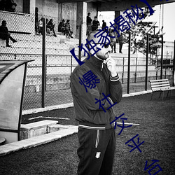 【独家揭秘(mì)】小蓝(lán)彩虹男(nán)男gary2022:引爆社交(jiāo)平台新潮流(liú)