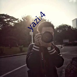 yazi.4