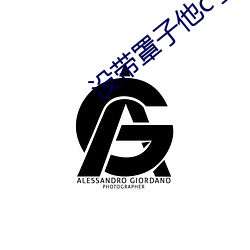 没带(帶)罩子他c了(了)我(我)一节课