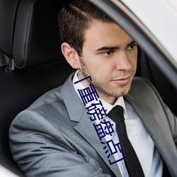 「重磅盘点」 （百不一遇）
