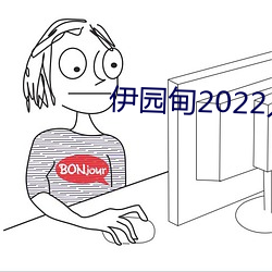鸿运国际·(中国)会员登录入口