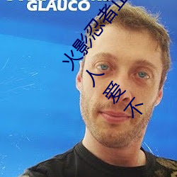 火影忍者正能量网站链接免费点击量惊人 永久免费令人爱不 （来劲）