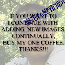 樱花私密(mì)直播(bō)app