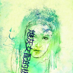 炮灰(灰)女配(配)的(的)极致重生(生)