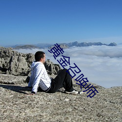 鸿运国际·(中国)会员登录入口