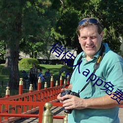 俏佳人app免费下(下)载(載)